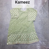 Suit 6381349 Georgette Gold Detail Salwar Kameez Dupatta L XL Plus Size Suits